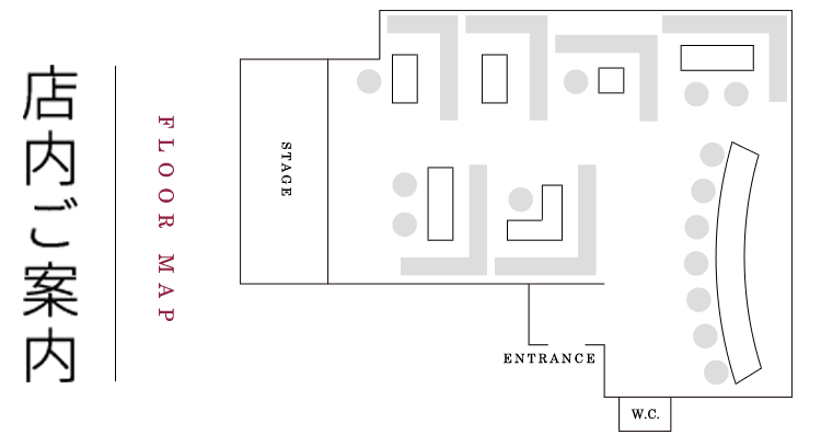 店内ご案内